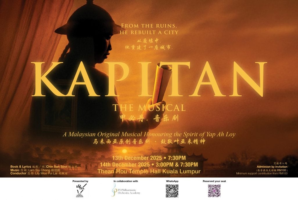 (12日见报)大都会/社区精彩主文/《甲必丹·叶亚来》音乐剧-多图