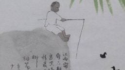 蔡少珠水墨画首展  “南洋共同体”写照