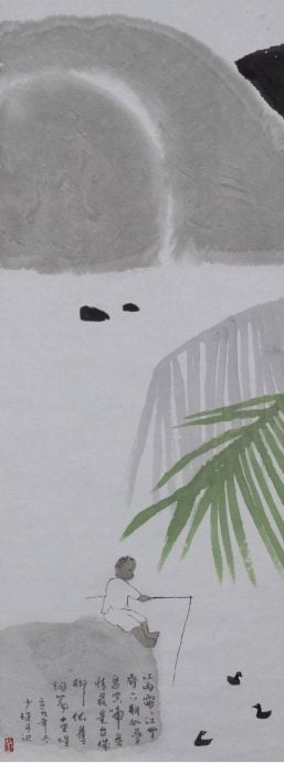 （5日见报）大都会/社区精彩主文-水墨画首展