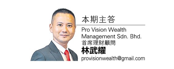 (8/12见报)财富问诊│公司医保就足够? 打工族需双重保障