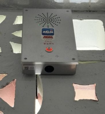 (全国封面图文)育英首开先河,装设防欺凌人工智能语音识别产品