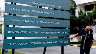 被指临时取消出租礼堂给SADA  北大：屋顶损坏 月初已决定