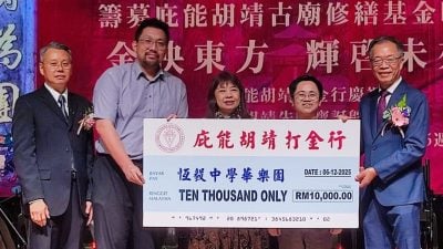 “收税快 退税慢问题存在”  林慧英：政府积极处理中