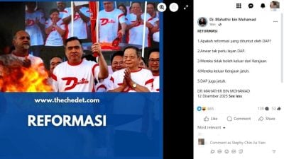 马哈迪：安华不必理会行动党 “行动党无法退出政府”