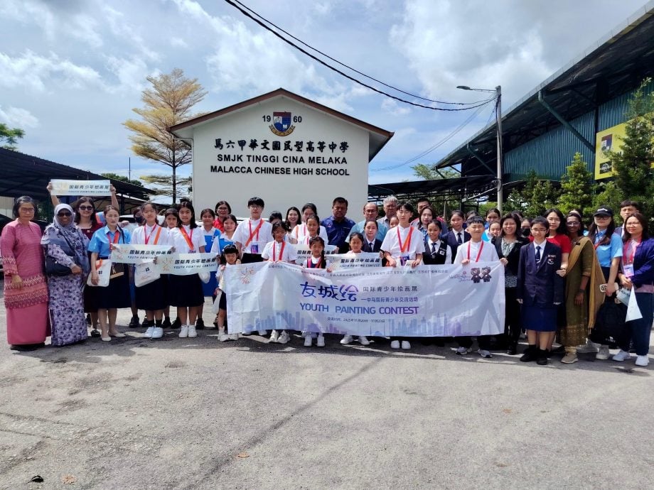 (古城版)中马国际青少年交流活动“友城绘”