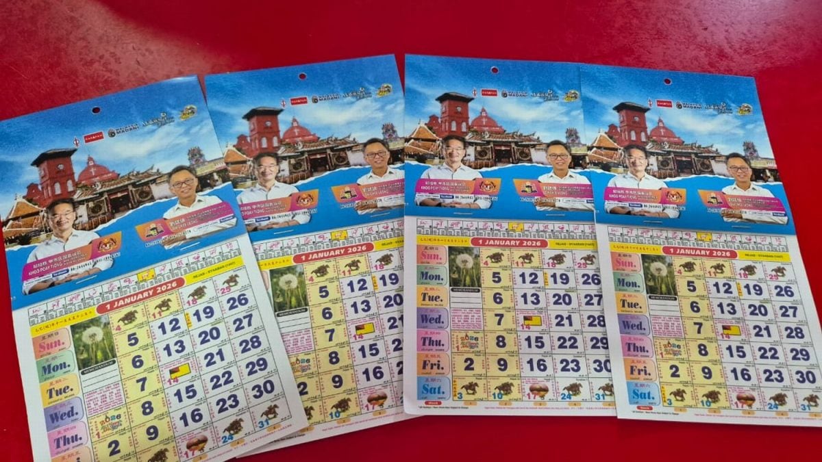 （古城版）刘志俍派月历