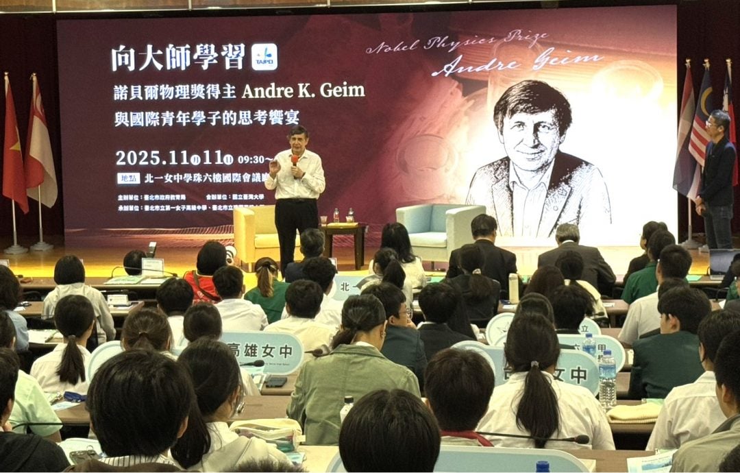 (古城版)培中学生参加《2025台北国际青年科学论坛》