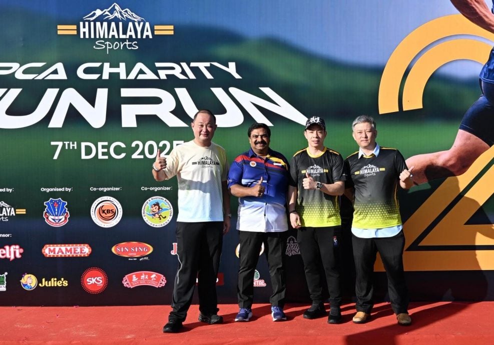 (古城版)培智校友会义跑