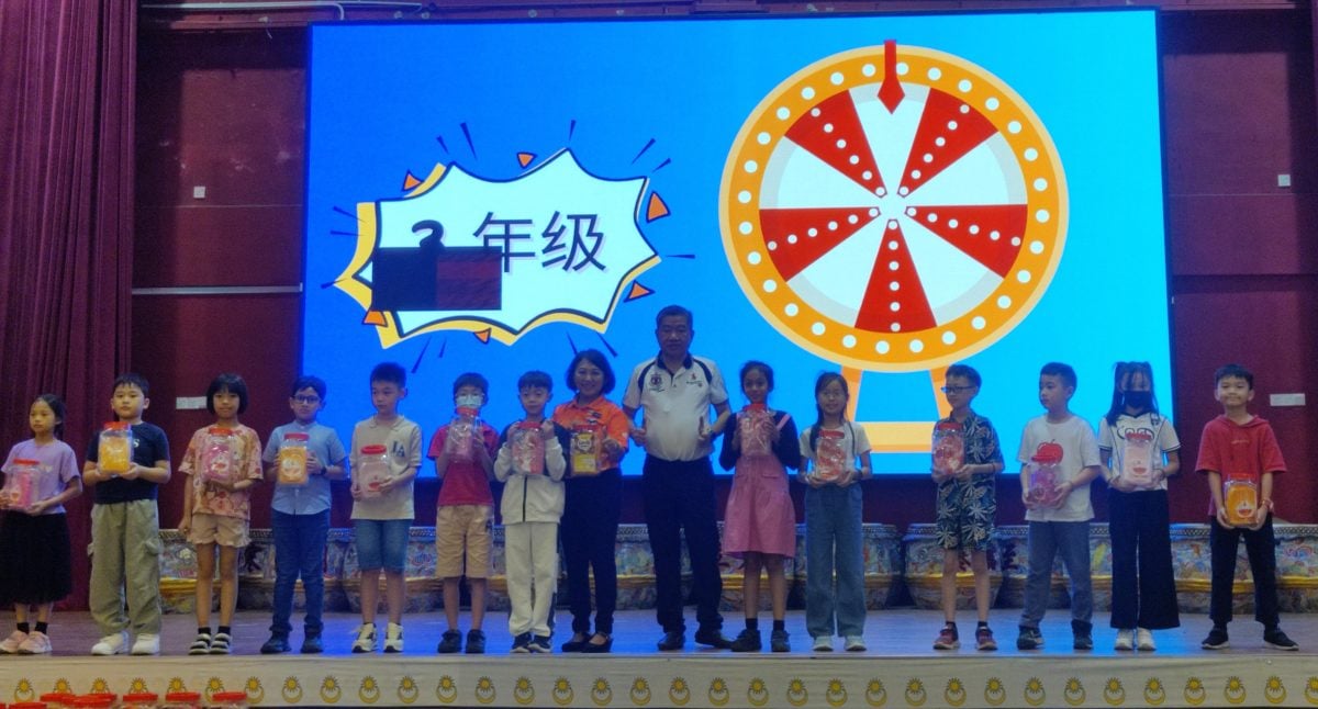  （古城版）培风第一华文小学儿童节