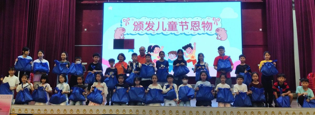  （古城版）培风第一华文小学儿童节