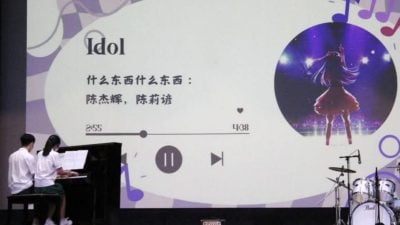 【校园报道】培中西洋乐器独奏与合奏赛   选手纷展现精湛技艺