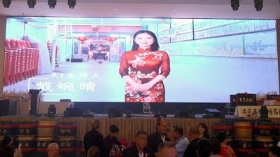甲注礼堂创祠周年宴   AI主持人“戴婉晴”亮相