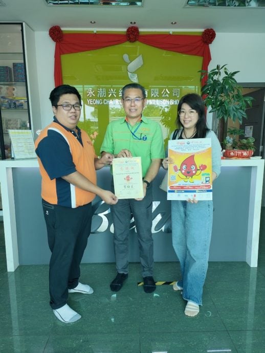 (古城第七版主文)“爱您”捐血运动嘉年华