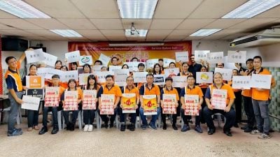 “爱您”捐血运动嘉年华  邀参与献热血