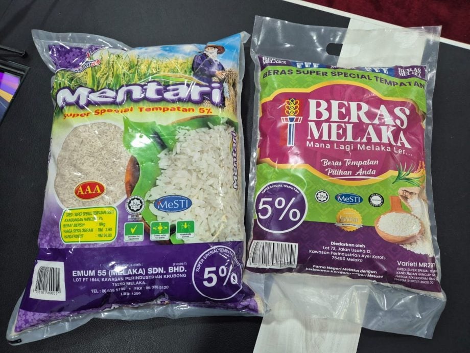 (古城第二版主文)州议会-甲州本月起,每月推出1500包“马六甲米”