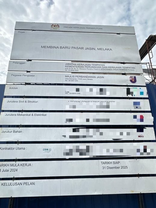 （古城第五版主文）野新旧巴刹年久失修 新巴刹料明年5月竣工