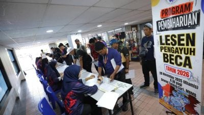 申请更新三轮车夫执照   须呈体检尿检报告