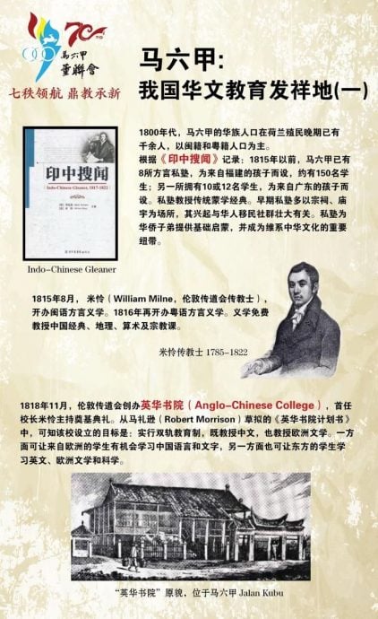 (古城第六版主文)董联会晚宴周日筵开95席·仅差数万便达标60万