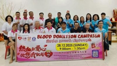 4机构联办捐血活动  28日峇冬丁宜安老院举行