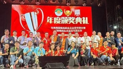 “杨振伟杯”射箭锦标赛   杨氏联合总会青年团夺冠