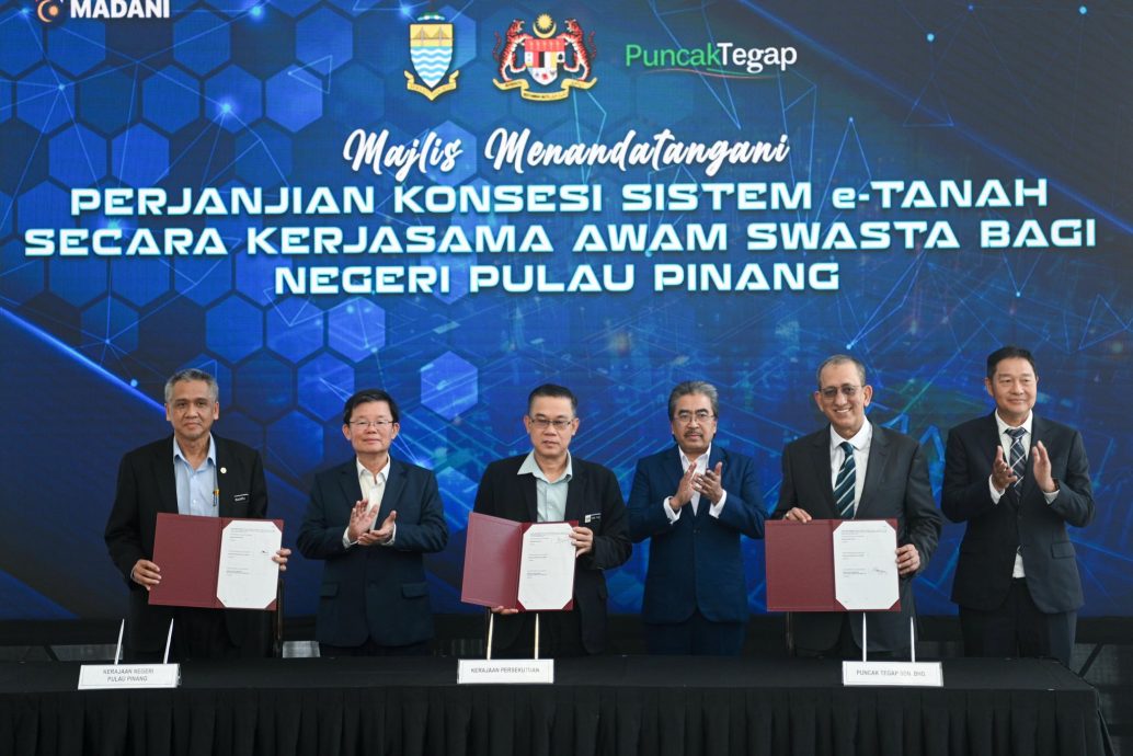 （大北马）与私人界合作开发 槟放眼建造更完善的电子土地系统
