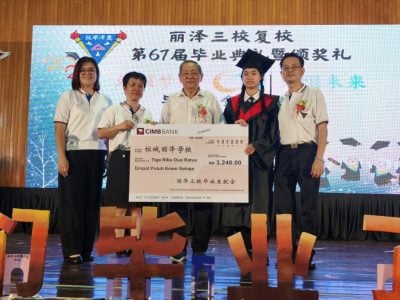 丽泽三校毕业典礼  潘俊明吁兼顾学术品德修养