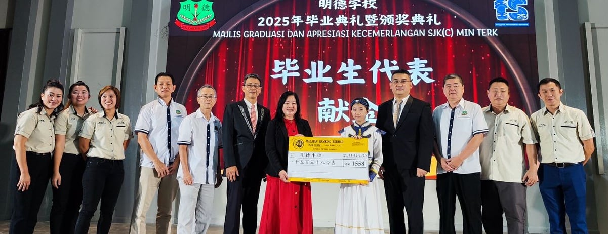 (大北马)二条石明德学校毕业典礼