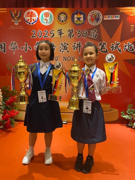 (大北马)全国华小华语演讲暨笔试比赛 吉打夺演讲比赛团体总冠军