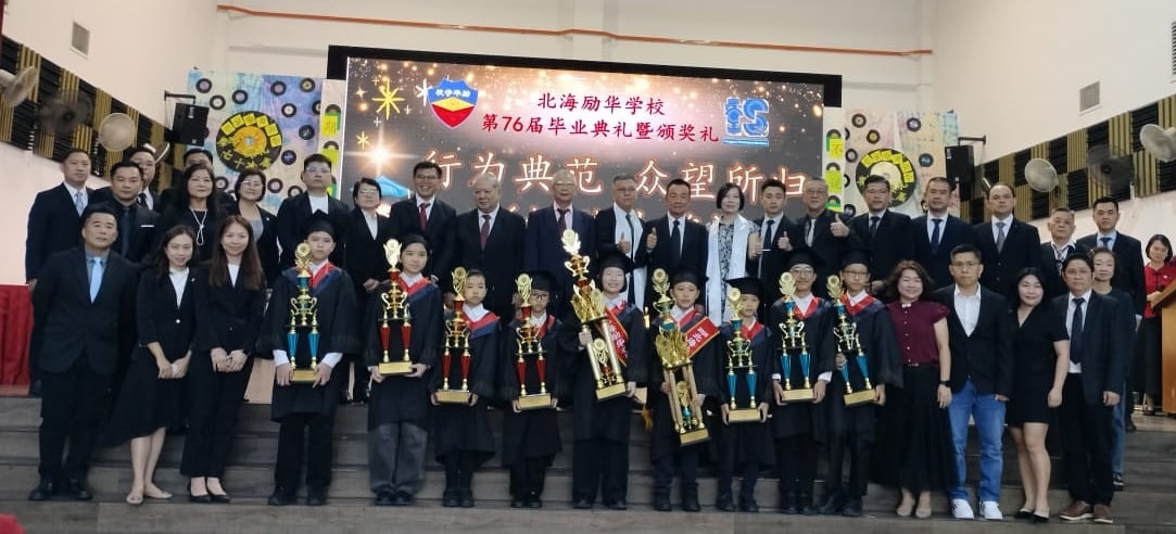 (大北马)北海励华学校第76届毕业典礼