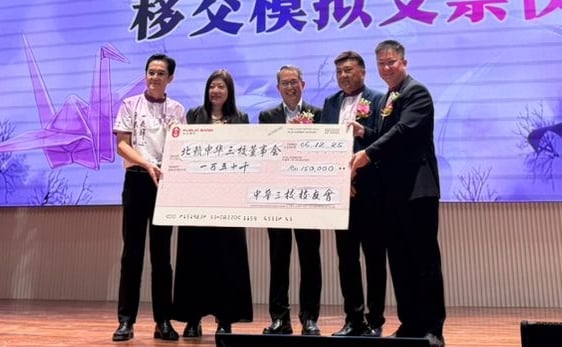 (大北马)北赖中华三校校友会第十届回校日15万回馈母校