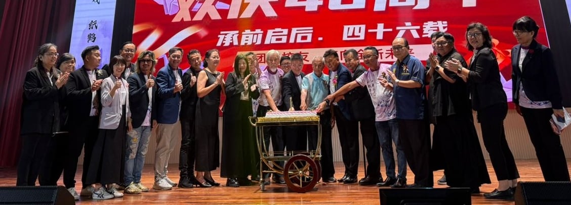 (大北马)北赖中华三校校友会第十届回校日15万回馈母校