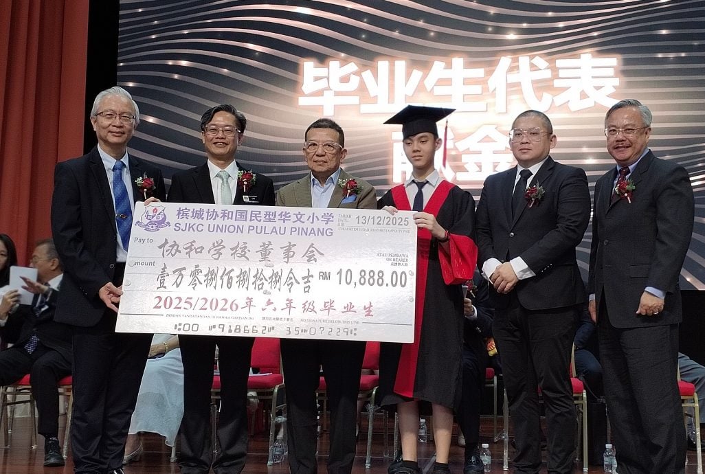 (大北马)协和小学毕业礼