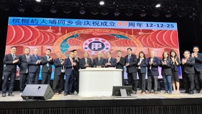 大埔同乡会奖学金人数骤减　何耀华吁正视华裔生育问题