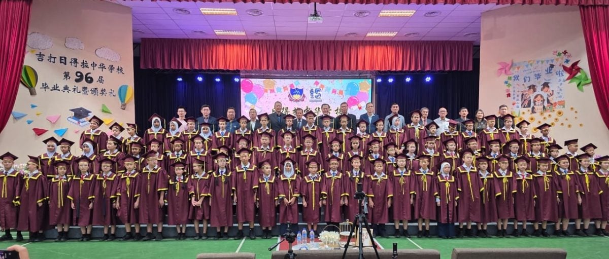 (大北马)日得拉中华小学明年新学年开办学前教育班。