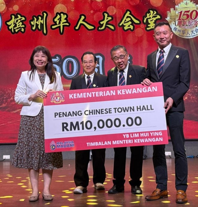 （大北马）槟华堂150周年庆