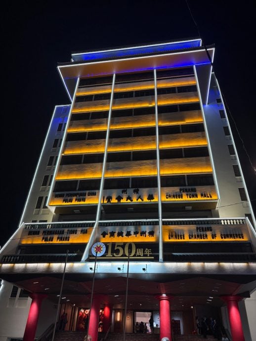 （大北马）槟华堂150周年庆