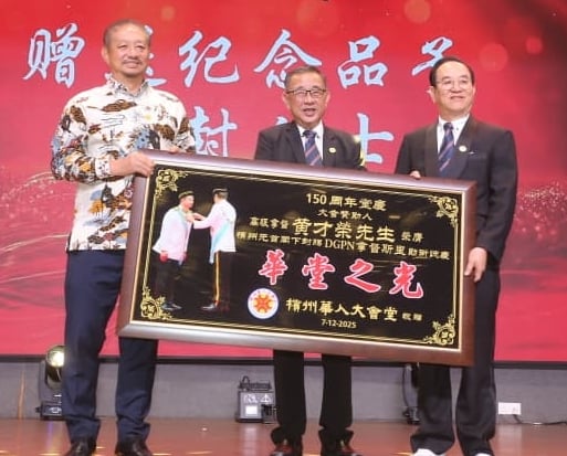 （大北马）槟华堂150周年庆