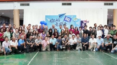 毕业50年重返群益校园  逾百校友相聚捐3.2万