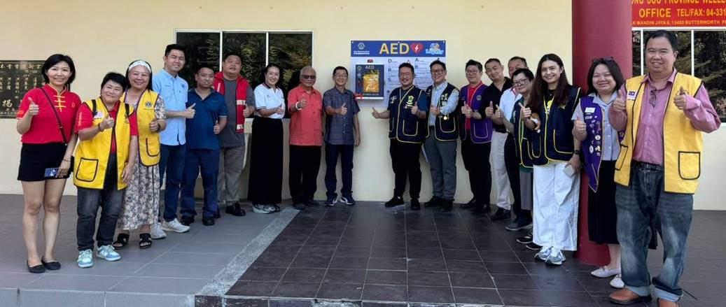 (大北马)狮子会推动AED计划 第9台设在北马洪氏宗祠