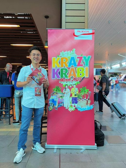 (大北马)职业指南针/保险从业员杨凯航