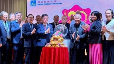 首长：面对土地问题   联合福建公冢可寻求解决