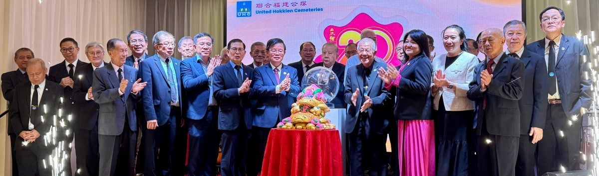 （大北马）联合福建公冢220周年庆联欢晚宴