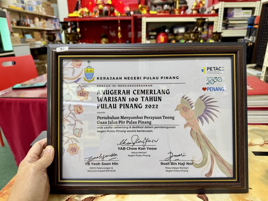 (大北马)走过百年 - 椰脚街联合七街区盂兰胜会