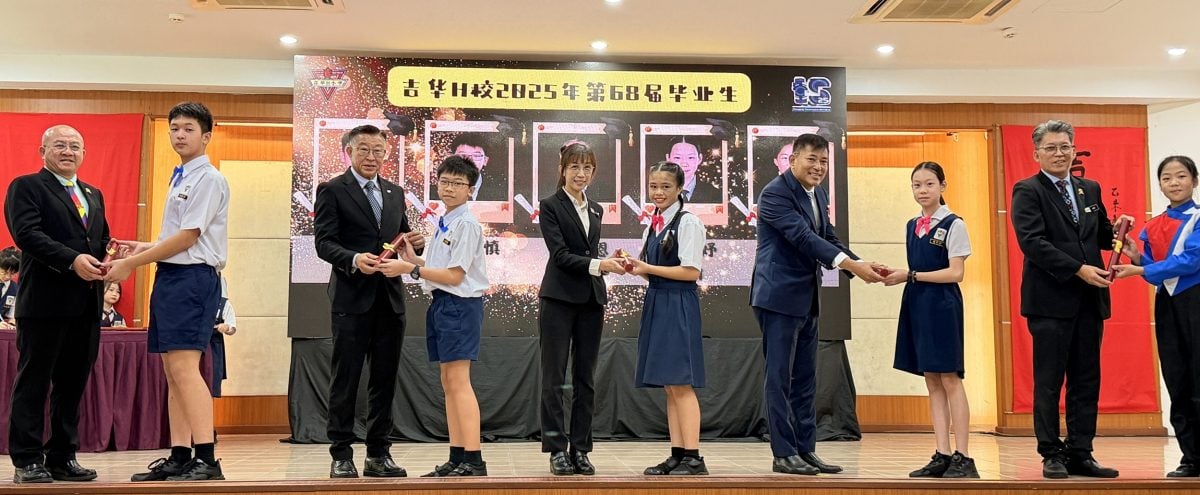 (大北马)黄吉和:吉华H校建校计划只剩一里路。