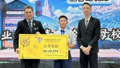 黄吉和：土地转换获批准   建校计划晋最后一步