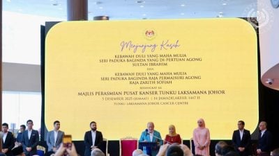 柔王室成员齐聚 元首伉俪推介柔三王子癌症中心