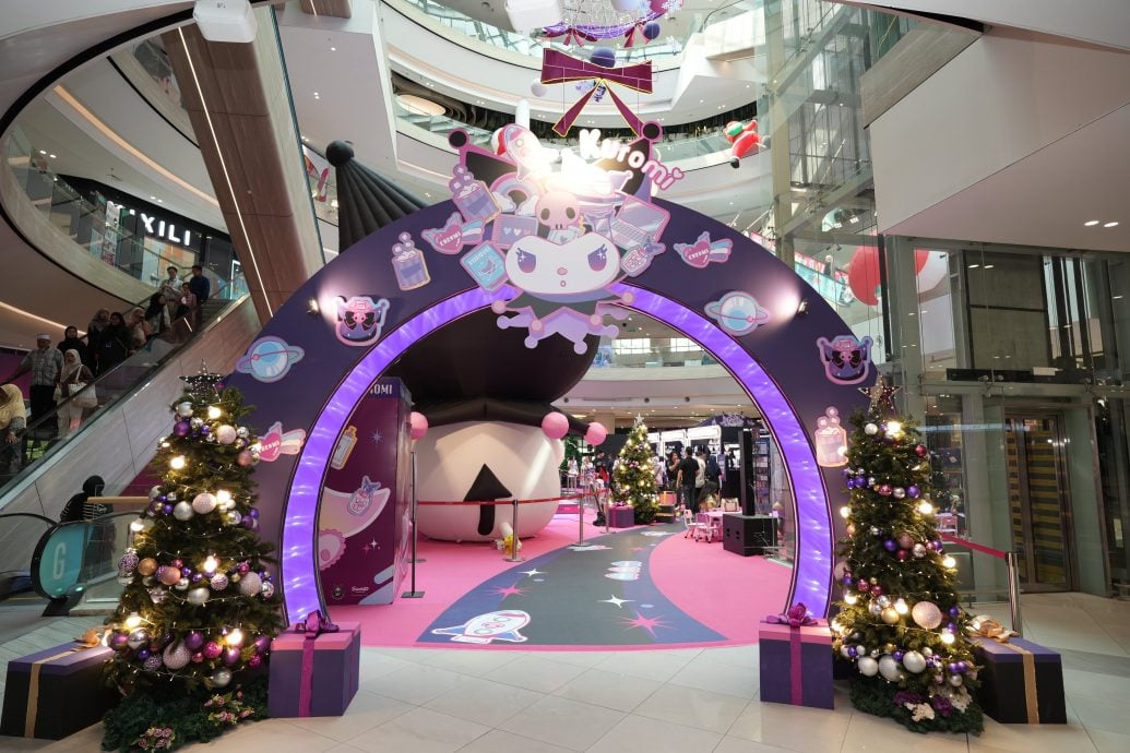 （已签发）大都会/全马最大规模的“Kuromi 欢乐园”入驻Central i-City