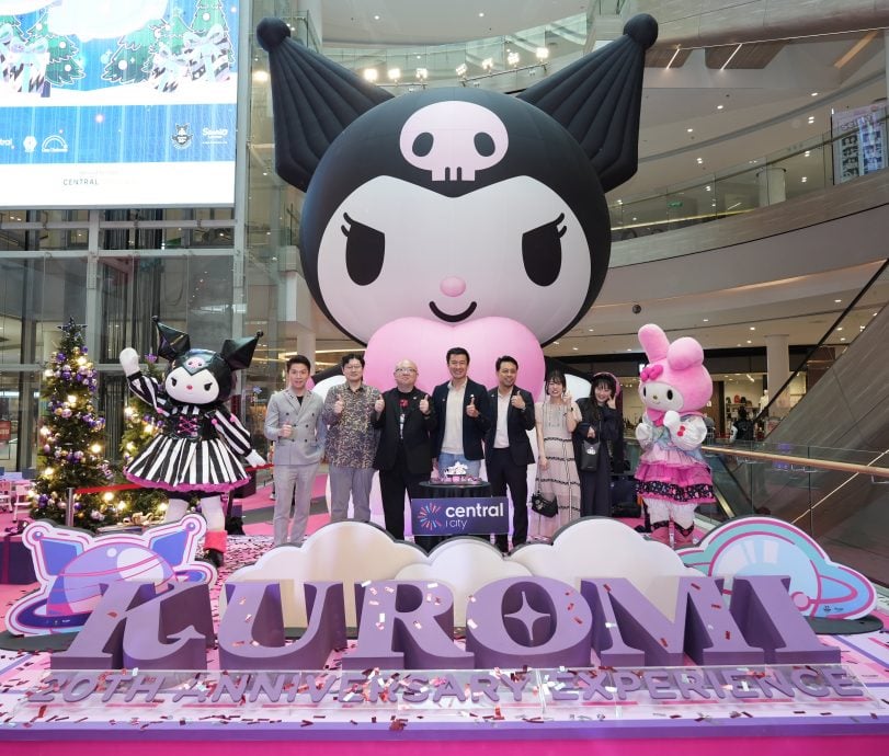 （已签发）大都会/全马最大规模的“Kuromi 欢乐园”入驻Central i-City