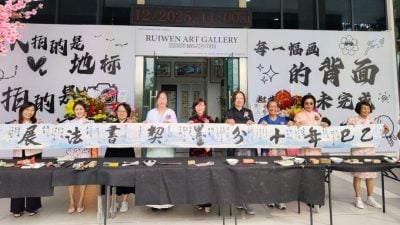 “十分墨契”展出书法作品   10华裔女性展现书艺风采