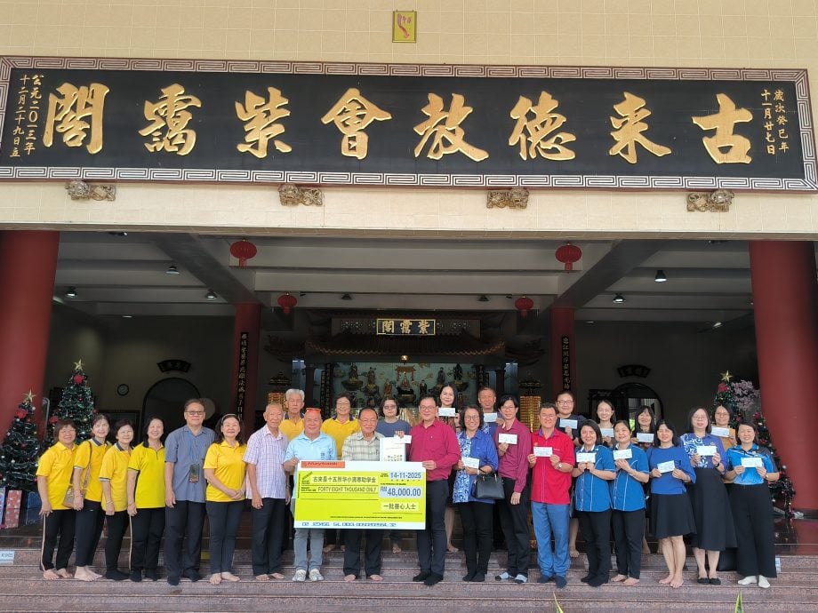 一批善心人士捐助   古来80学生获4.8万